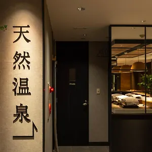 スーパーホテル 旅館 旭川市
